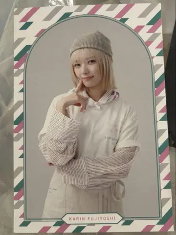 후지 요시카 카린 엽서