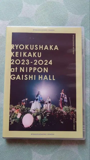 RYOKUSHAKA KEIKAKU 2023-2024 DVD