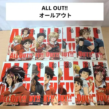 ALL OUT!! 올 아웃 DVD 1~12 전권 세트