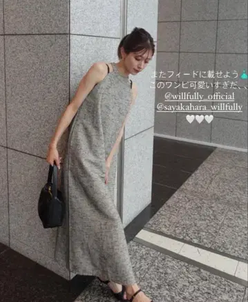 고의로 슬래브 할터넥 A라인을 혼합한 디자인