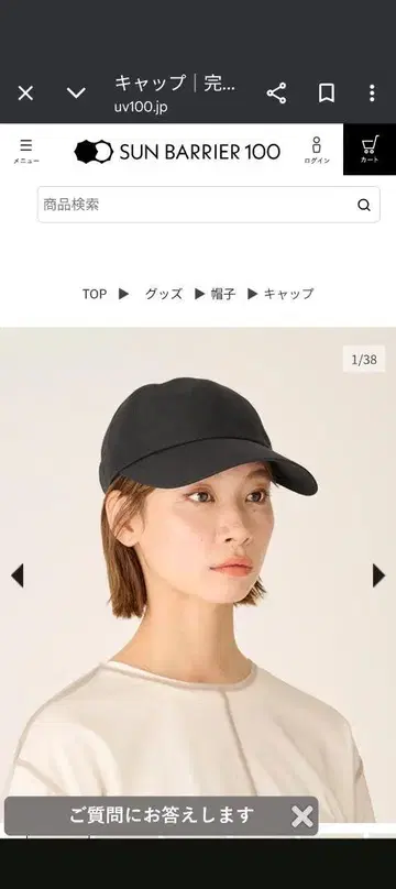 선배리어 캡