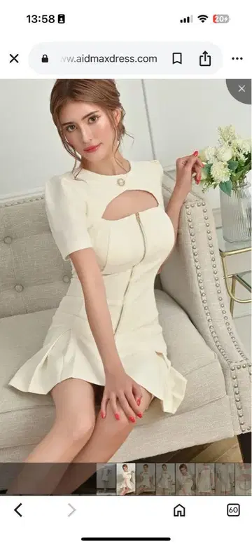 RANS 아이보리 미니 원피스 반팔