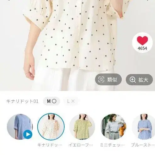 2번째 상품 이미지