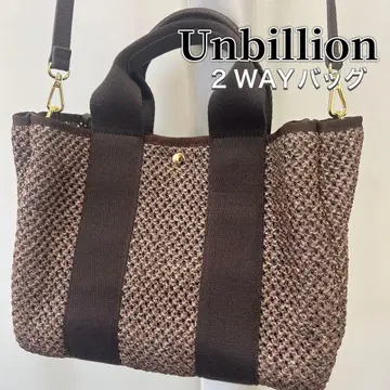 UNBILLION 바스켓백 숄더백 2WAY