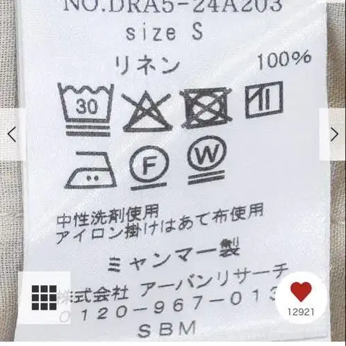 11번째 상품 이미지