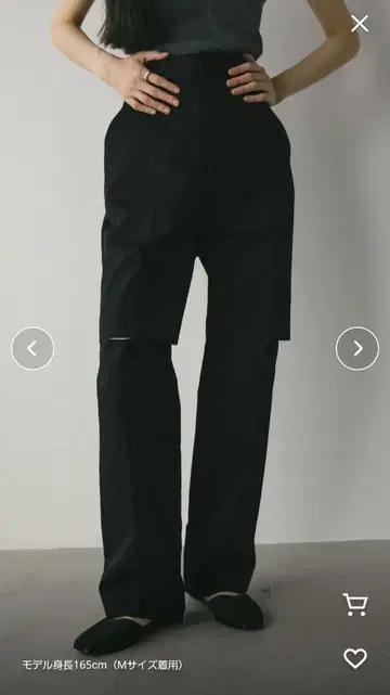 STYLEMIXER 슬릿 센터 프레스 팬츠 M 사이즈
