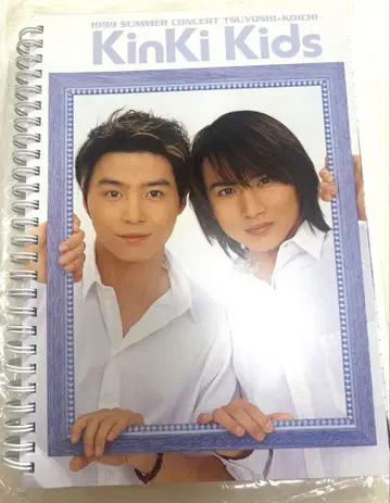 KinKi Kids 1999년 공식 콘서트 굿츠 노트