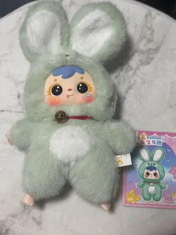 Babythree 미케짱 봉제 인형