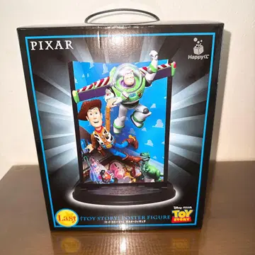 Pixar Happy 복권 라스트 상