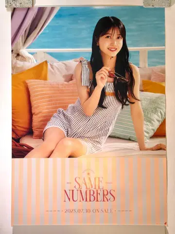 쿠보 시오리 39th Same numbers B2 포스터