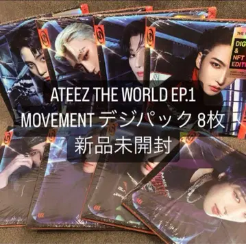 ATEEZ MOVEMENT 디지팩 8장 컴프 세트 묶음 판매