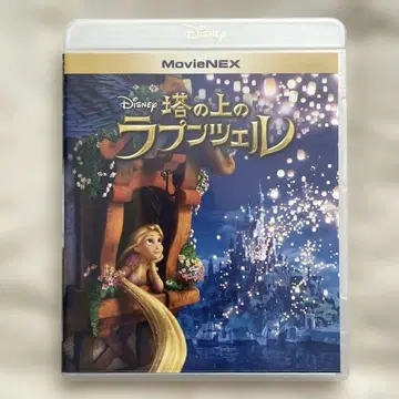라푼젤: 마법의 왕국 MovieNEX Blu-ray + DVD