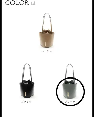 MioFIRANO 미오필라노 토트백