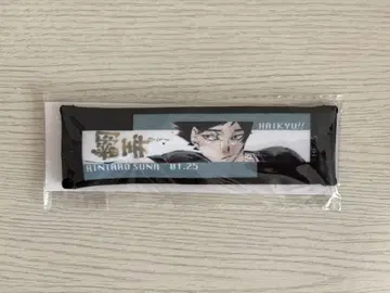 하이큐!! 가쿠나 린타로 벌스데이 타월 스트랩 키링