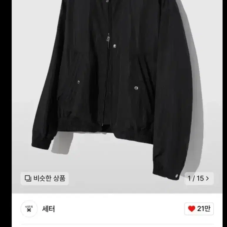ジャケット SATUR Santi Nylon Oversized Blue Jacket MA1 Jacket Resort Cr SATUR | 세터 Satur Santi Nylon Oversized Blouson MA-1 Jacket