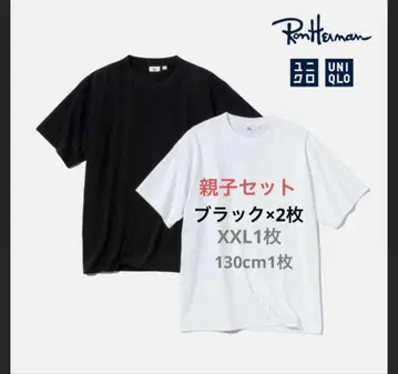유니클로 RON HERMAN 티셔츠 블랙 2장 세트 2XL&130