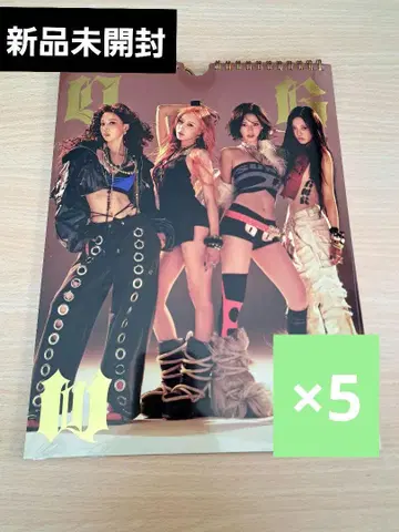 미개봉 새상품 aespa dirty worker ver 앨범