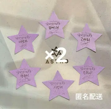 ASTRO 낙하물 별 Stargraphy 12장 세트
