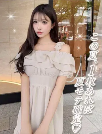 셰리미 프릴 오프숄더 티어드 원피스