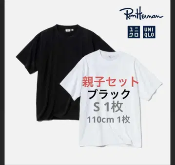유니클로 RON HERMAN 티셔츠 블랙 2장 세트 S&110