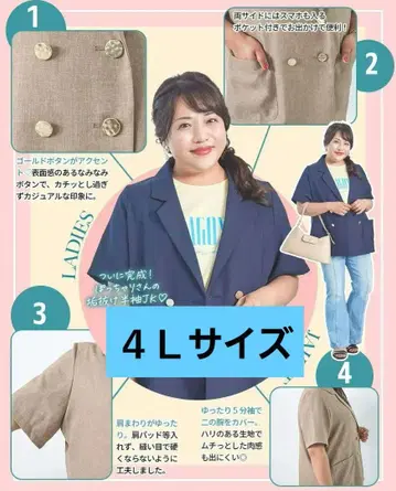 반팔 자켓 네이비 시마무라 4L