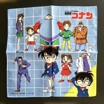 명탐정 코난 손수건 1996년 제작