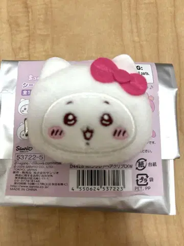 치이카와 산리오 치이카와 헤어 클립