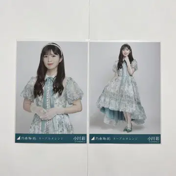 노기자카46 오가와 아야 네이블 오렌지 세미 컴프