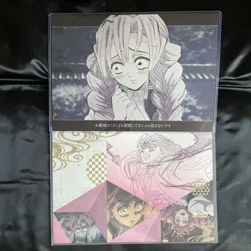 귀멸의 칼날 런천 매트 미츠리 ufotable 다이닝