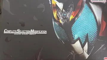 CSM 다크 키바트 벨트