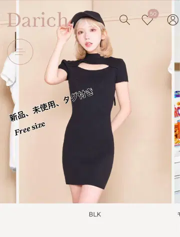 Darich 컷 리본 니트 미니 원피스 Free size 미사용 새상품