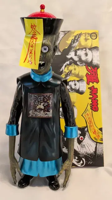 KAIJU ONE 중화 켄시 WF2023 여름