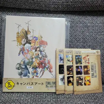 FF9 출시 25주년 기념 복권 25주년 상 캔버스 아트 라스트