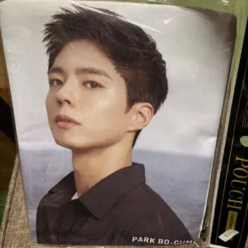 박보검 파우치