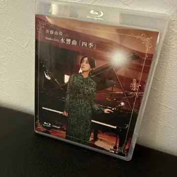 사토 유키/스튜디오 라이브 수향곡 '사계절'