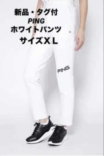 핑 여성용 골프 팬츠 화이트 택 포함 새상품