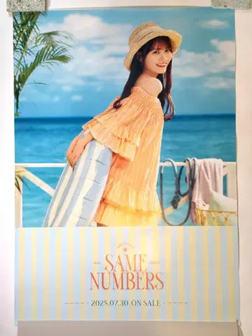 타무라 마유 39th Same numbers B2 포스터