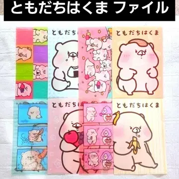 친구는 곰 클리어 파일 8매 세트