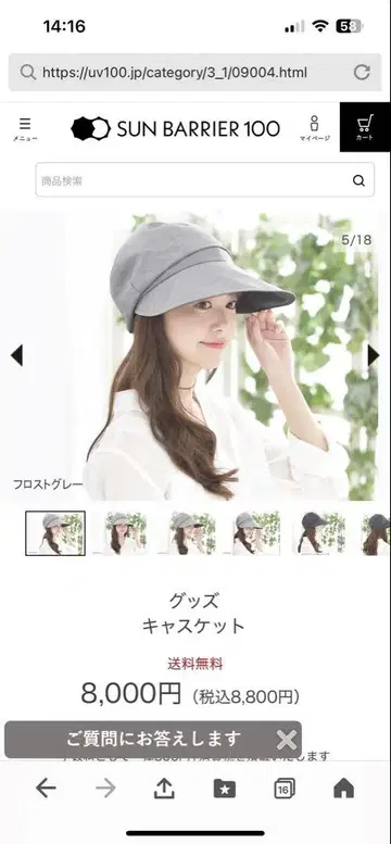 선배리어 100 헌팅 캡 가벼운
