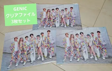 GENIC 클리어 파일 3매 세트