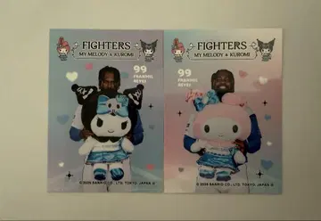 레이에스 귀여운 시리즈