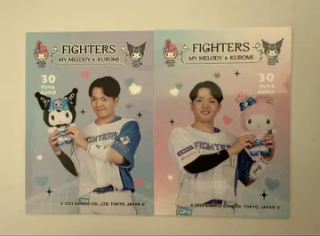 군지 유야 귀여운 시리즈
