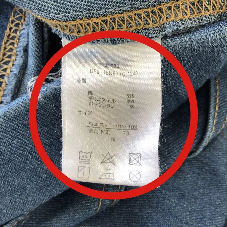 5번째 상품 이미지