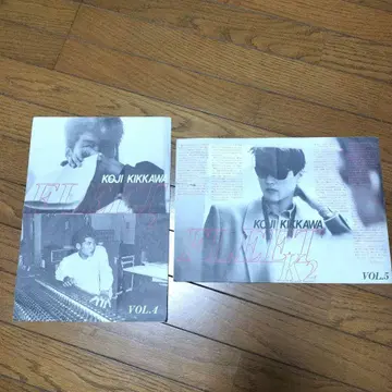 요시카와 코지 FC 뉴스레터 FLEETK2 vol.4 vol.5