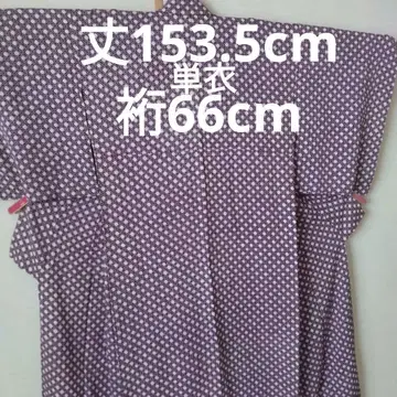 순수 실크 단옷, 보라색 뿌리 염색풍