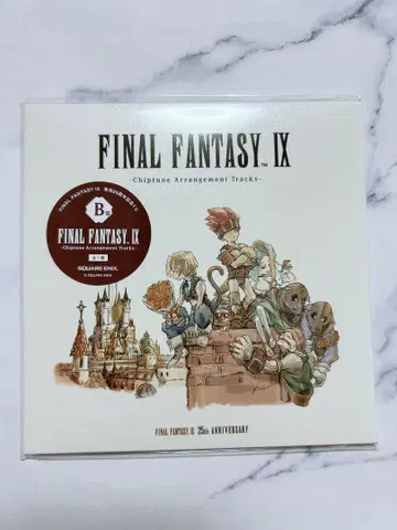 FF9 복권 B상