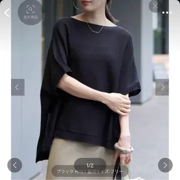 IENA 코튼 기마 판초 풀오버 블랙