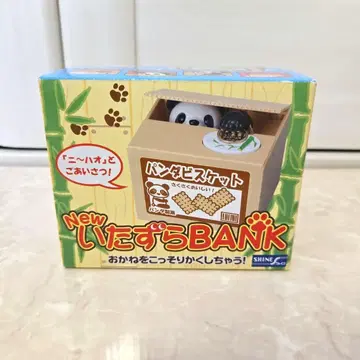 저금통 팬더 장난 BANK 팬더 매니아 [미사용 새상품]