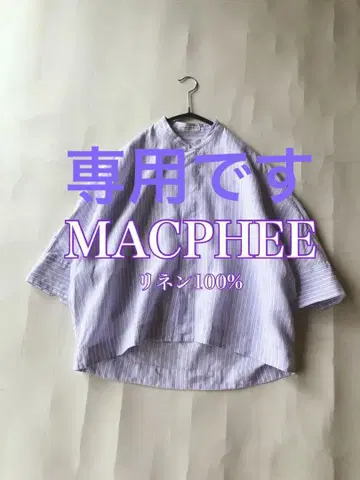 투모로우랜드 MACPHEE 린넨 100% 입체 실루엣 밴드 카라 셔츠