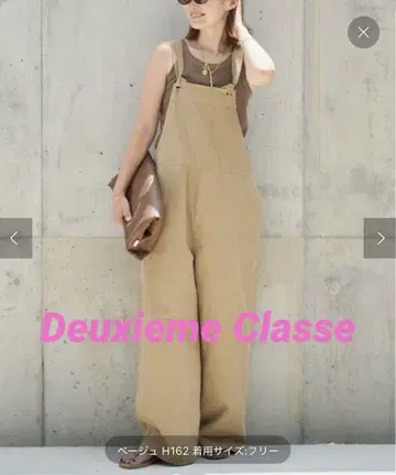 Deuxieme Classe [JOHNBULL/젬블] OVERALL
